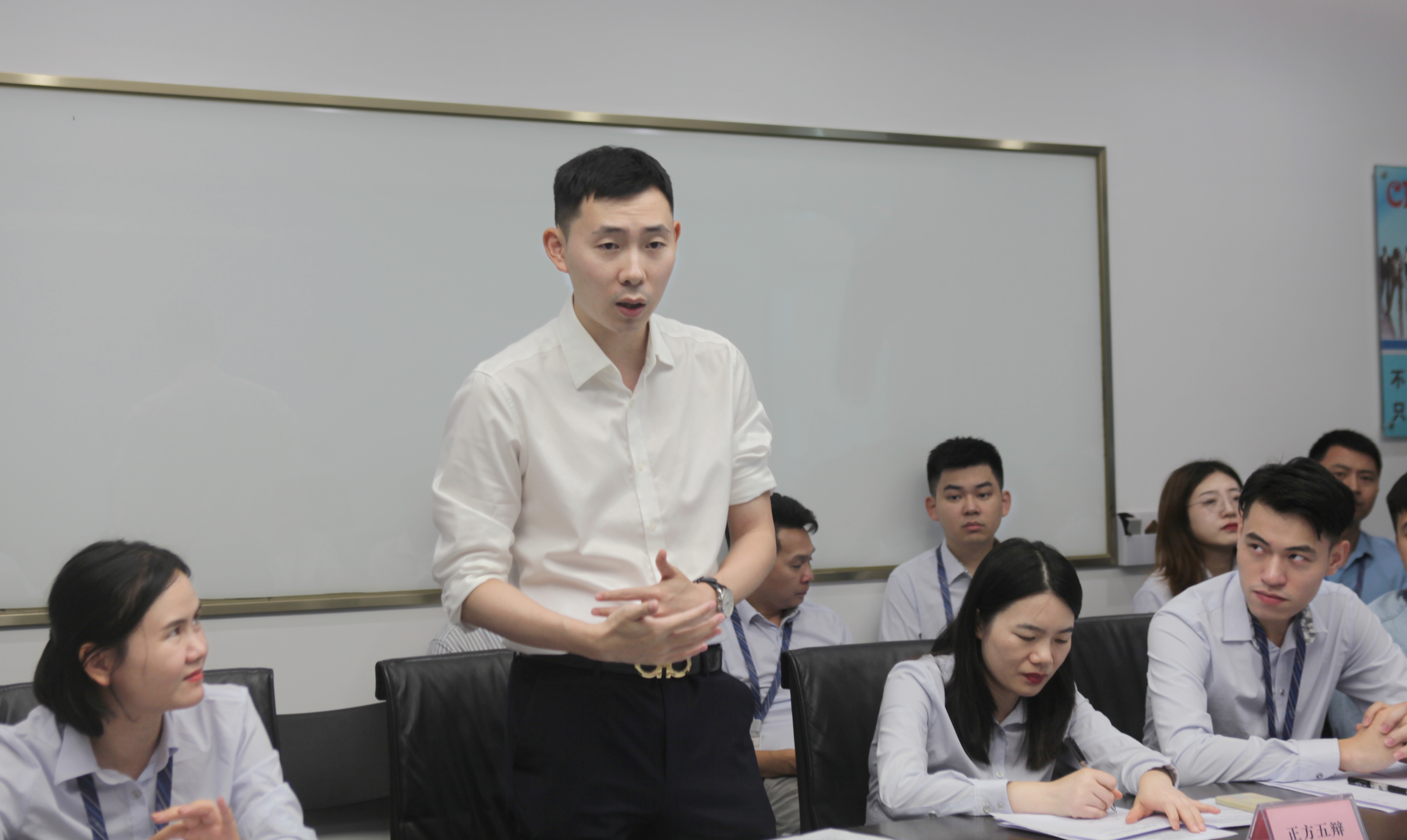 踩点智慧2023年第二季度员工大会顺利举办