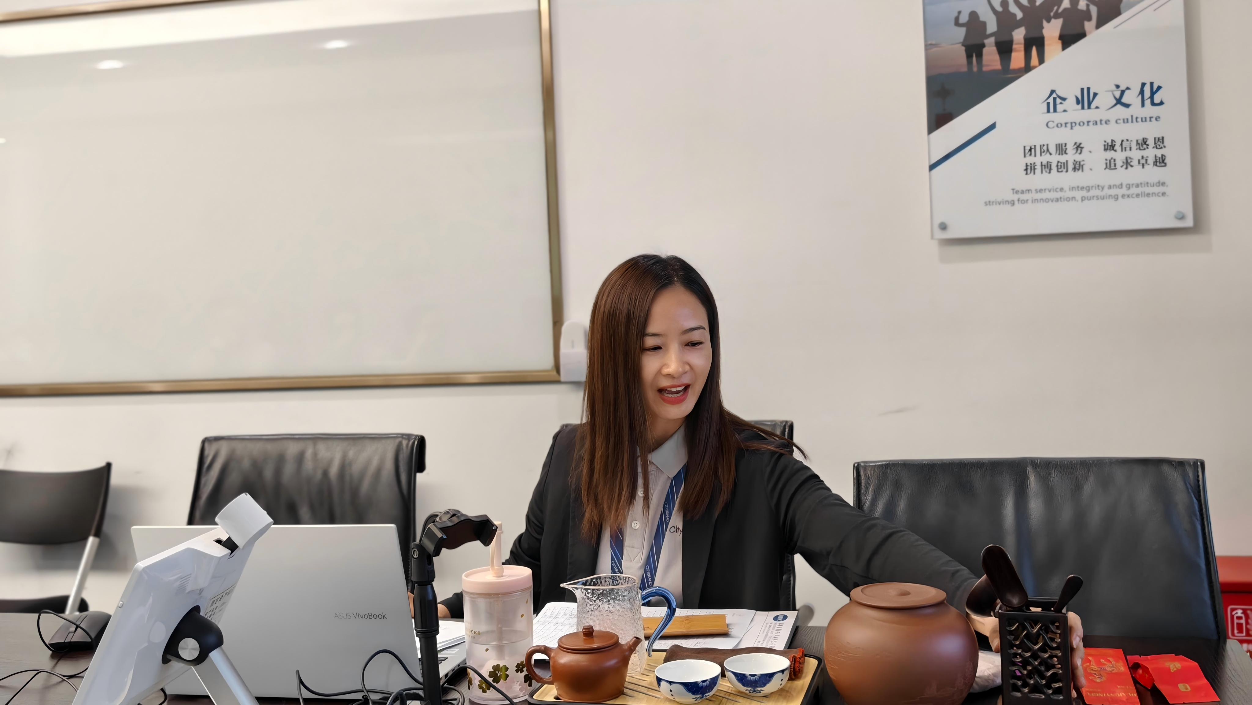 茶韵余香，共话情长